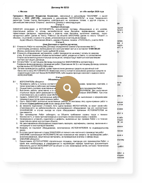 contract