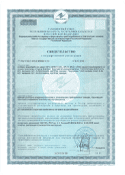 certificates